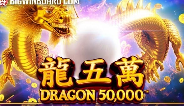 Dragon 50,000